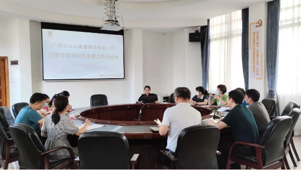 筑牢質量安全防線，奮進高質量發展新征程