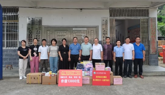 白云山盈康到龍勝縣參加“鑄牢中華民族共同體意識 建設和諧家園”鄉村振興主題調研活動