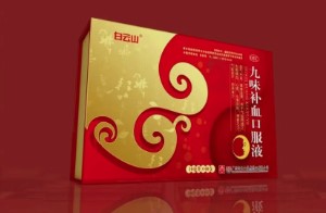 破局傳統！九味補血口服液新零售升級618全域煥新來襲