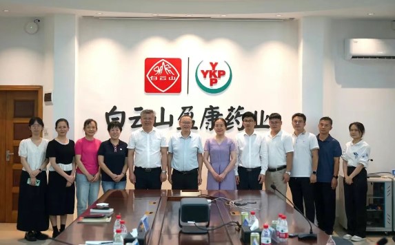 白云山盈康攜手廣西衛職院開啟現代學徒制合作新篇章